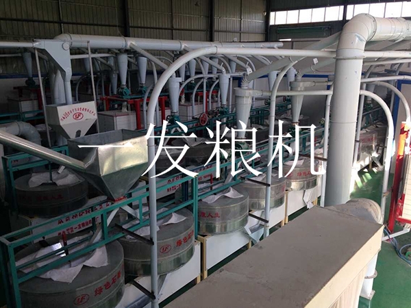 石磨等級粉系列