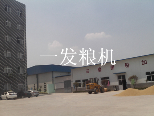 陜西合陽(yáng)日產(chǎn)30T立式石磨機(jī)組流水線(xiàn)