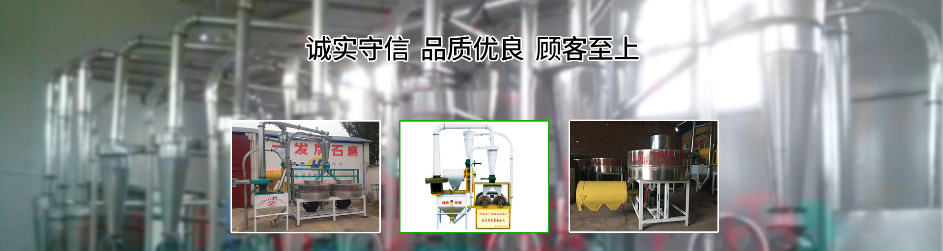 焦作新區(qū)文昌一發(fā)糧油機(jī)械廠(chǎng)（原修武縣一發(fā)糧油機(jī)械廠(chǎng)）